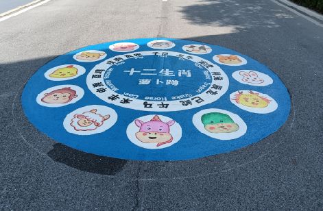 富宁地面游戏彩绘